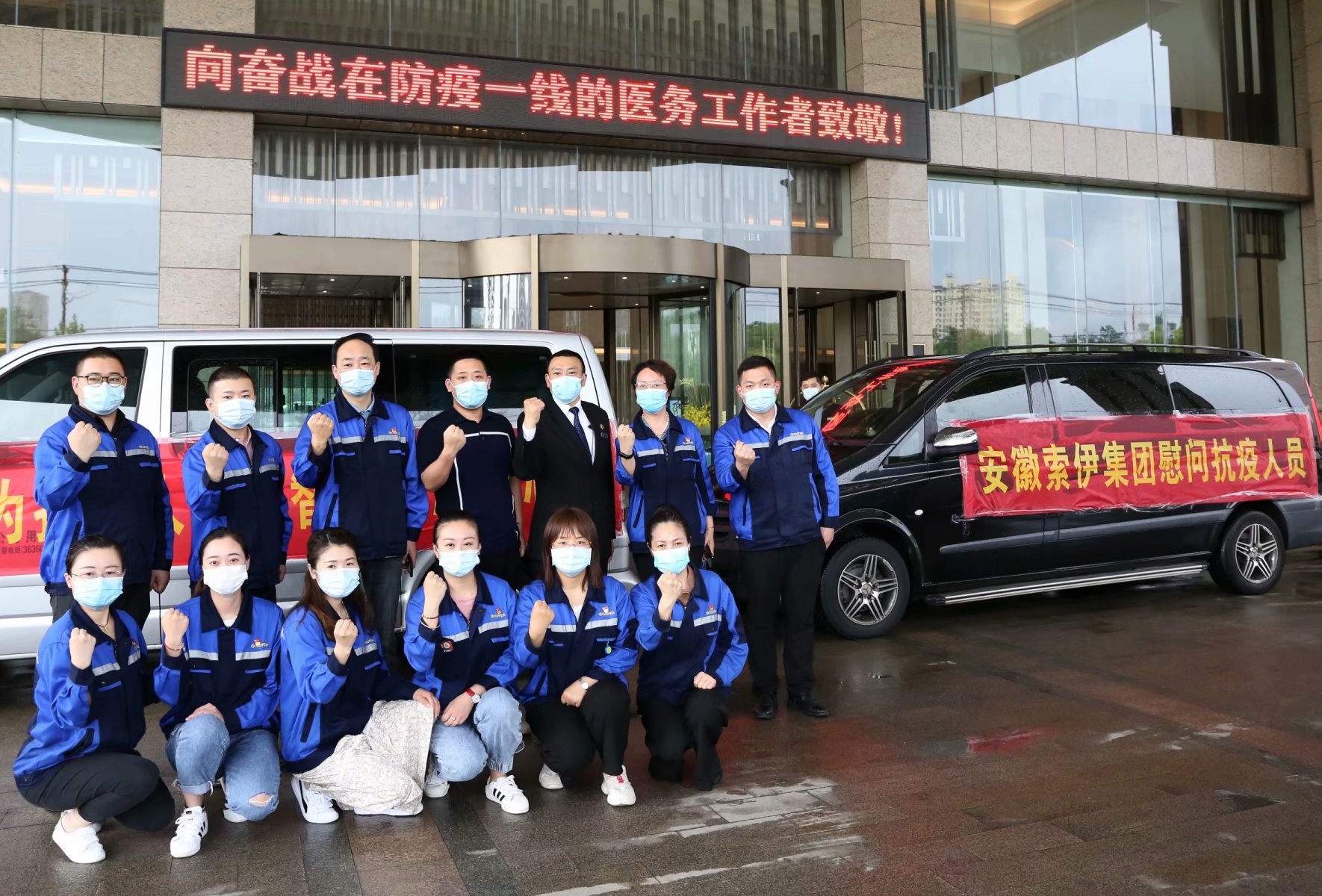 智能智廚愛心餐 彰顯索伊集團大愛